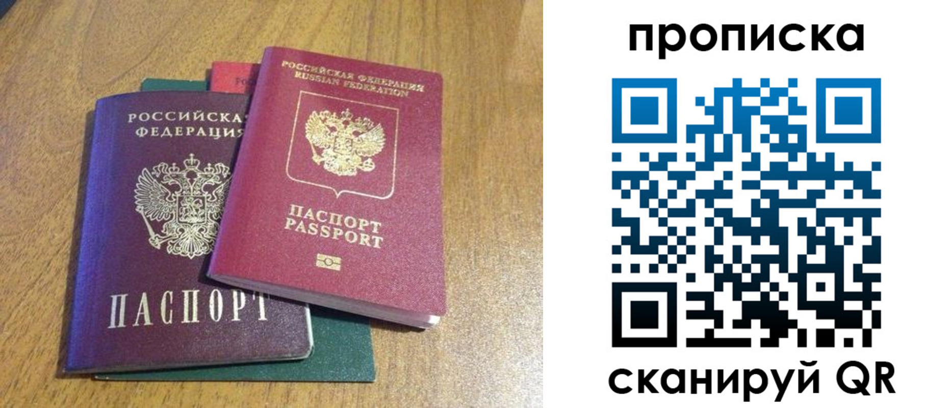 регистрация в Туапсе