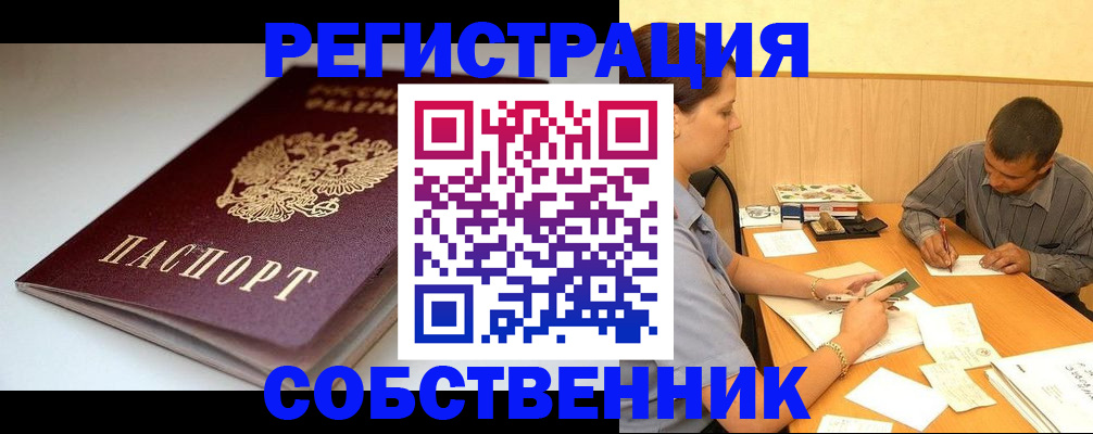 найти адрес прописки в Туапсе